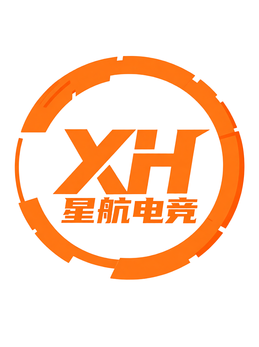 星航电竞